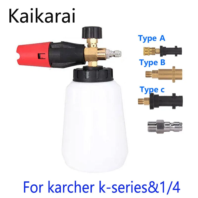 Автомобильная поролоновая пушка Мойка под давлением струйная стирка