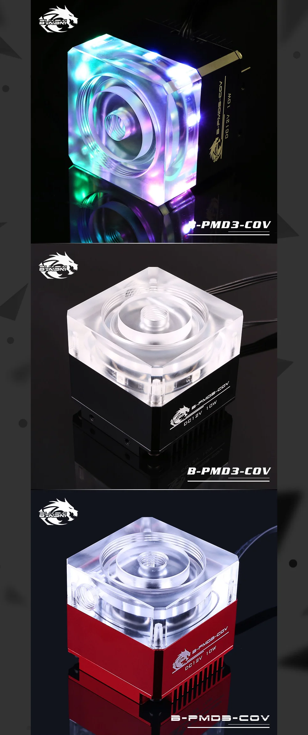 Bykski B-PMD3-COV, PWM DDC насосы, RBW, максимальный поток 600л/ч, Максимальный подъем 6 метров, требуется установленный Bykski 50 мм Диаметр резервуара