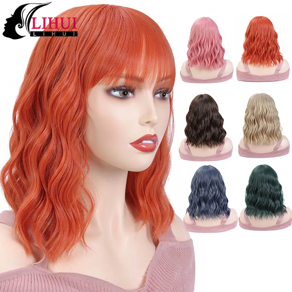 Женский парик из термостойкого волокна LIHUI Orange повседневный искусственных волос