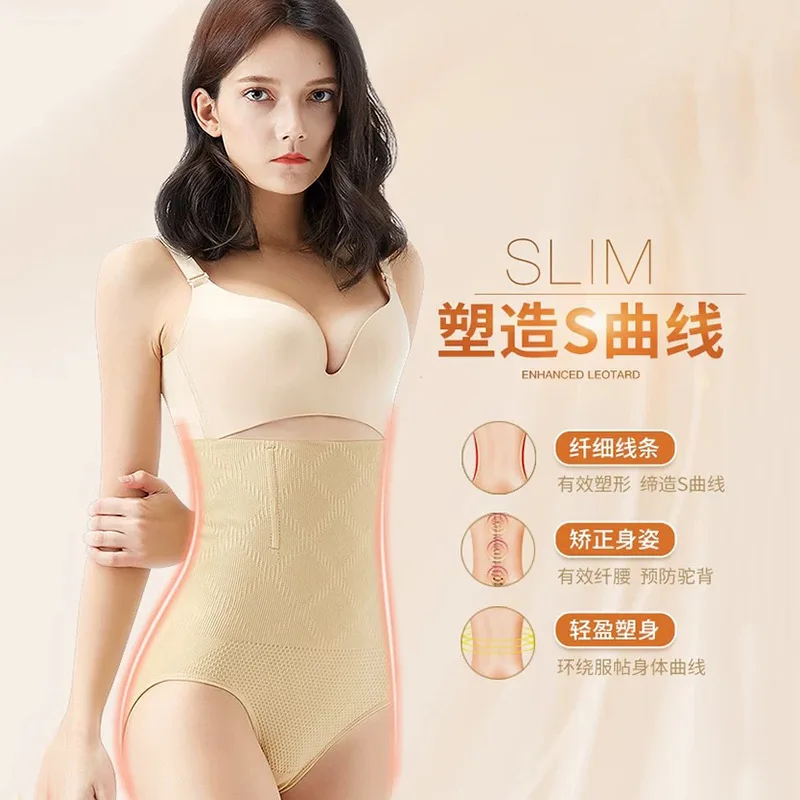 5pcs/lot Hight-waist underwear women's cotton jacket tummy hips without traces ladies briefs | Женская одежда