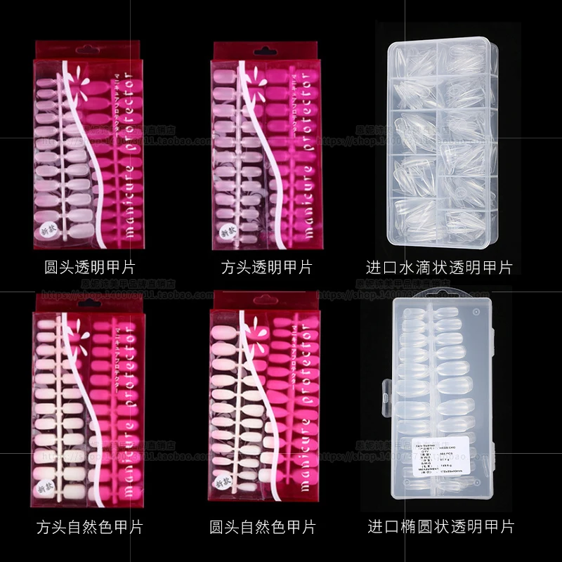 4 типа 288 шт ультра тонкие мягкие матовые накладные ногти наклейки тонкий лак