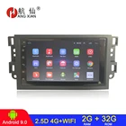 Автомагнитола 2 din на Android 9,0 для Chevrolet Lova Captiva Gentra Aveo Epica 2006-2011, автомагнитола 2 ГБ + 32 ГБ, 4 Гб, Интернет