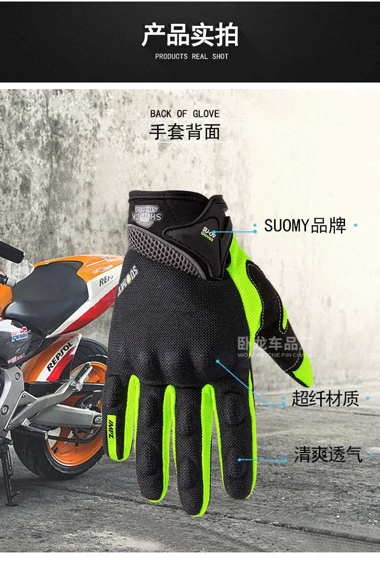 SUOMY moto rcycle ветрозащитные перчатки moto rbike водонепроницаемый Зимний теплый Guantes moto Luvas сенсорный экран moto siklet защитный