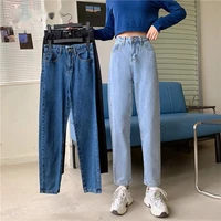 syiwidii high waisted jeans for women straight leg denim pants bottom vintage streetwear fashion clothes blue black 2021 spring