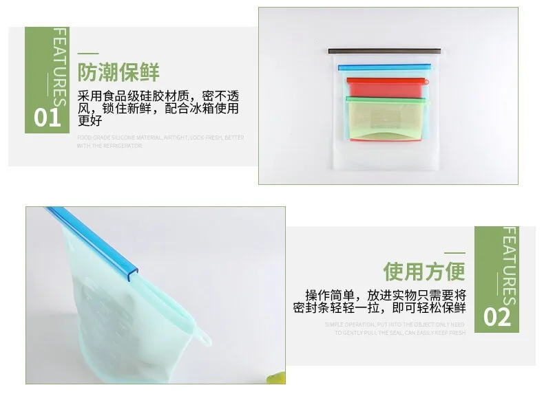 Силиконовый Пакет для хранения пищевых продуктов многоразовый пакет