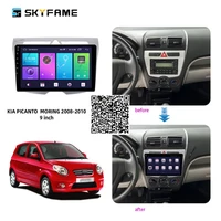 skyfame car accessories radio stereo for kia picantomorning 200820092010 android multimedia system dsp gps navigation player