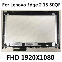 original 15 6 lcd touch screen digitizer assembly for lenovo edge 2 1580 edge 2 15 80qf 5d10k28140 fhd 19201080 30pins