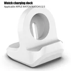 Силиконовая зарядная подставка Iwatchse для Apple Watch 23456 поколения