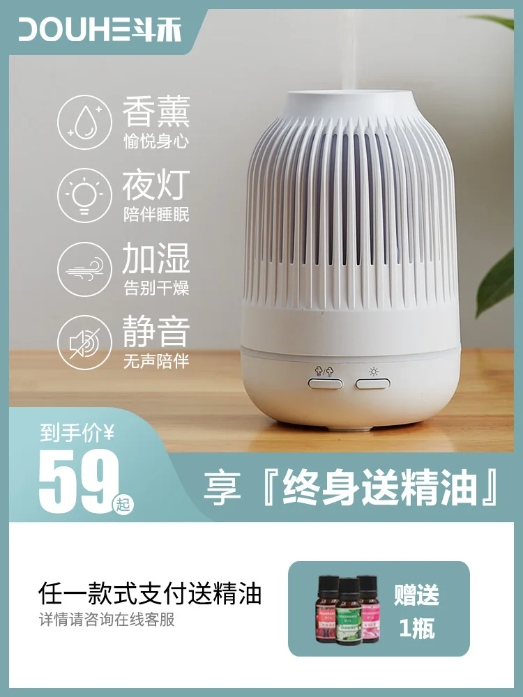 Благовония электрическая горелка красный мусс Usb осушитель воздуха для Bedromm