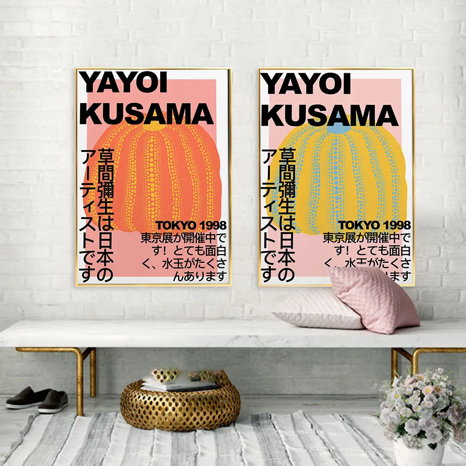 Yayoi Kusama художественные выставочные плакаты и печатные галереи настенные картины