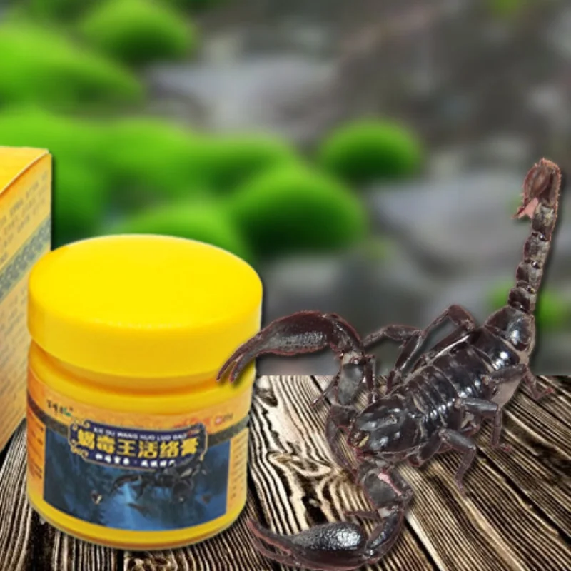 20 г крем для тела облегчение боли в плечах мышцах ногах суставах обезболивание