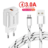 quick charge adapter qc 3 0 charger micro usb cable for nokia 1 4 2 4 2 3 3 2 c3 c2 c1 plus samsung m02 xiaomi redmi 9a charger