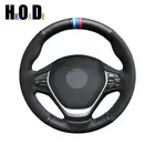 Ручная строчка из натуральной кожи черного цвета для BMW F20 F21 F22 F23 118i 120i 125i 218i 228i 420i 430i 435i