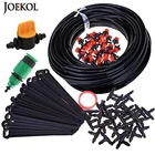 Система автоматического полива сада, комплект для полива, сделай сам, 5-50 м