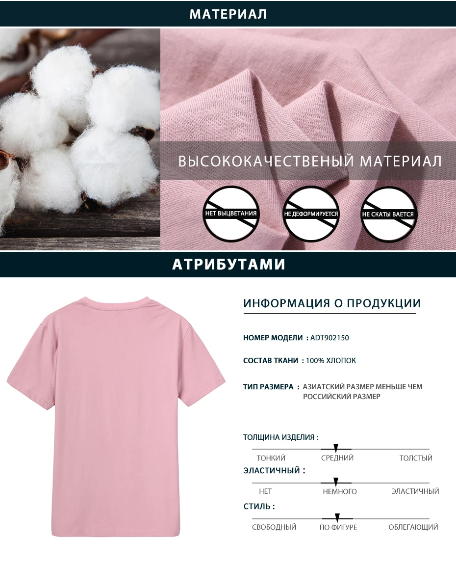 Пионерский лагерь, высокое качество, хлопковая Мужская футболка, повседневная, короткий рукав, с рисунком медведя, Мужская футболка, модная, крутая, футболка для мужчин, ADT902150