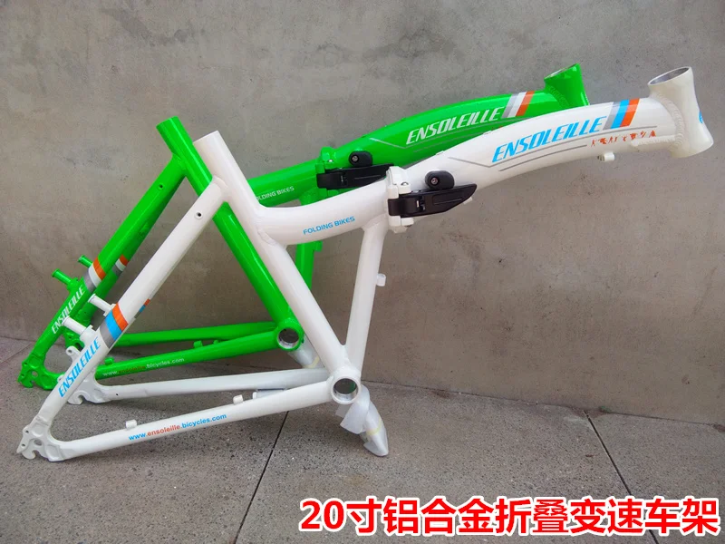 Складная рама из алюминиевого сплава 20 дюймов дисковый тормоз V-тормоз с