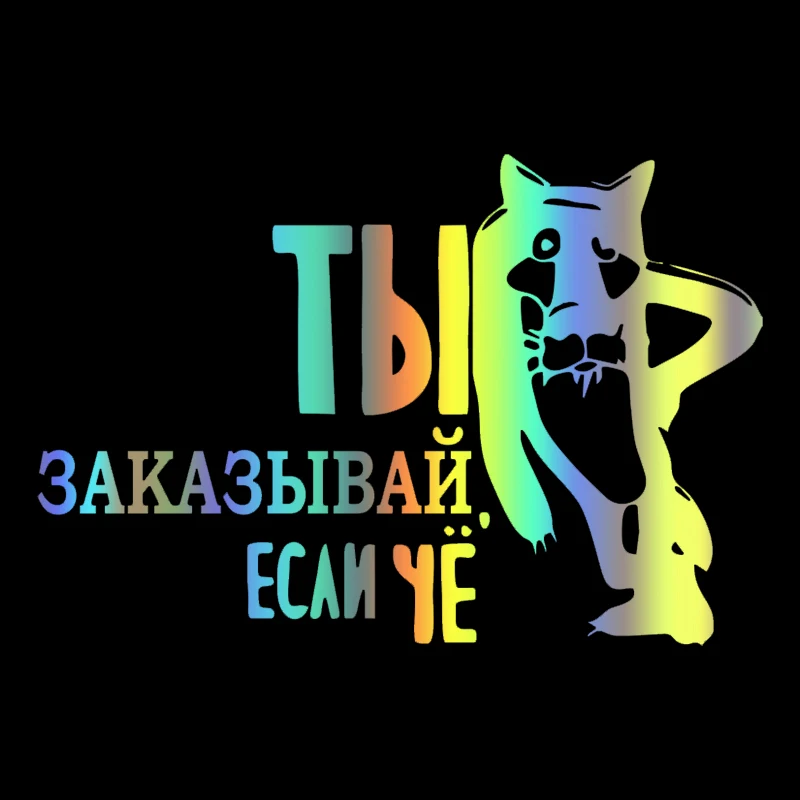 CS-288#15*22см ты заказывай если че водонепроницаемые наклейки на авто машину