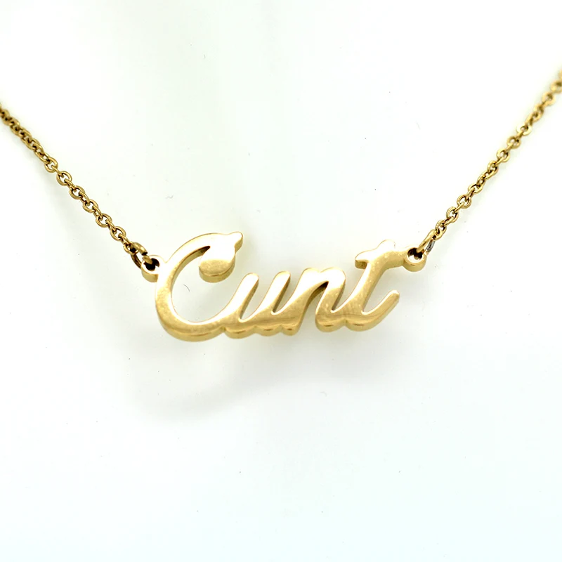 Ножной браслет BEEGER cunt или ожерелье нержавеющая сталь с зеркальной отделкой