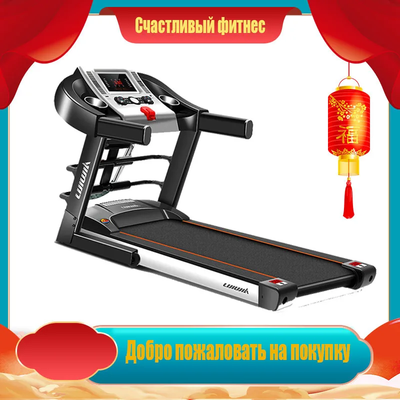 Домашняя Бесшумная складная электрическая беговая дорожка для фитнеса