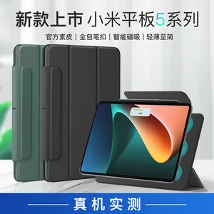 suitable for 2021 millet flat plate 5pro protective sleeve xiaomi with pen buckle pad magnetic suction jacket 11 10 95 shell free global shipping