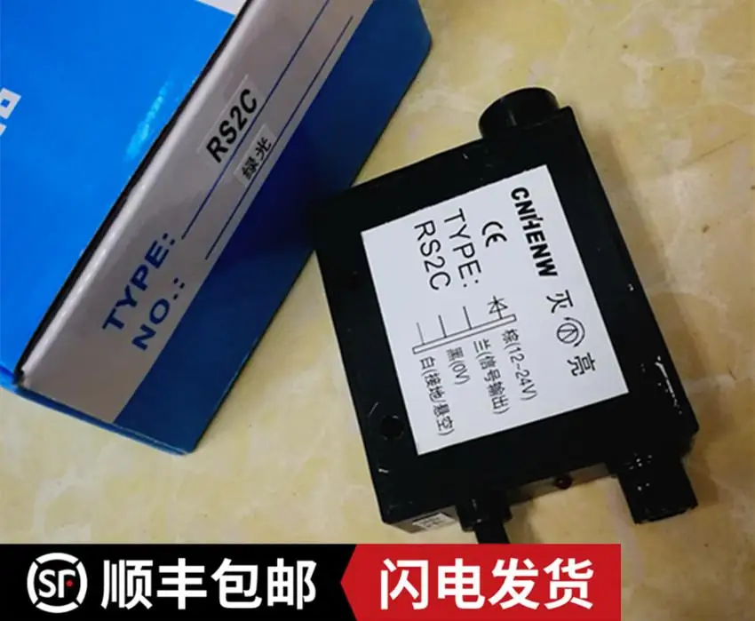 Оптоэлектронный датчик цвета мешков RS2C, коррекция цвета глаз от купателя, зеленый источник RS2C