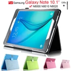 Чехол для GT N8000 N8010 N8013 Note 10,1 2012 продвинутый кожаный чехол-подставка для Samsung N8005 N8020 SCH-I925 чехол для планшета