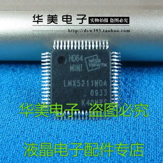 

Бесплатная доставка. LMX5211NOA LMX5211N0A