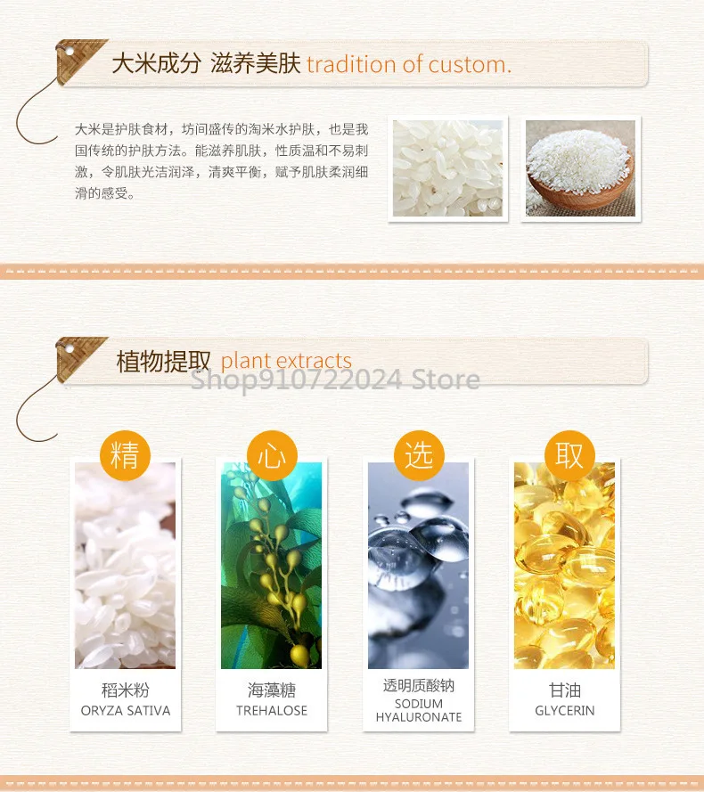 15 мл Белого Риса Отбеливание Сыворотки эффектом увлажняющий крем против морщин