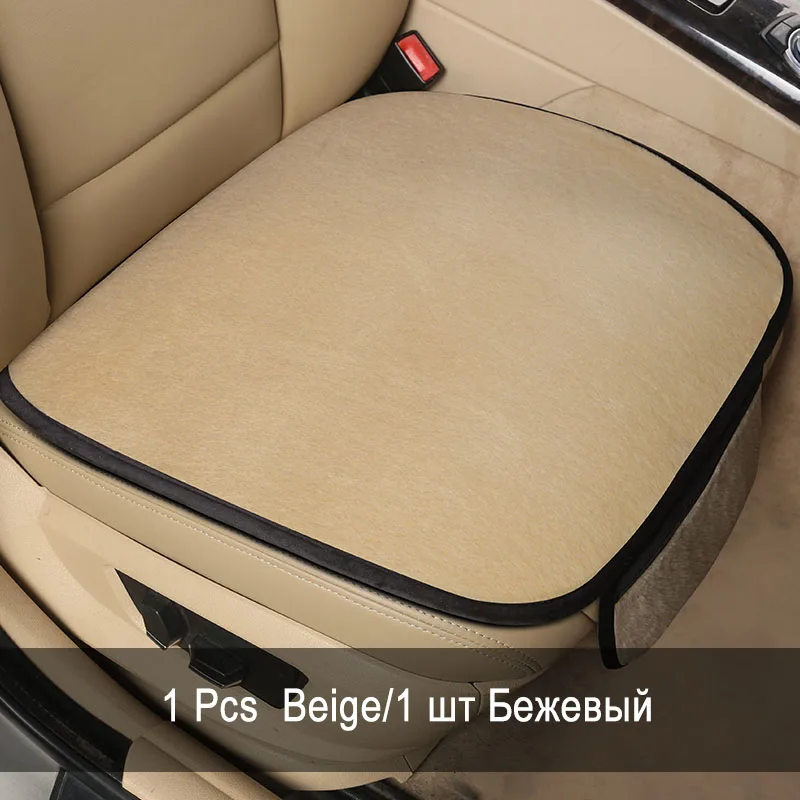 Четыре сезона общая крышка сиденья автомобиля подушка для автомобильного сидения для hyundai i30 Elantra Tucson Sonata, kia K5 Forte, LEXUS RX ES автостайлинг - Название цвета: 1 Pcs Front Beige