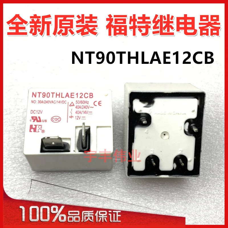 

5PCS/LOT NT90THLAE12CB DC12V 40A 12V 4 2