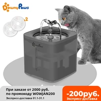 2l automatic pet cat water fountain filter dispenser feeder smart drinker for cats water bowl kitten puppy dog drinking supplies