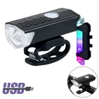 Передние светодиодные фонари для велосипеда, перезаряжаемые велосипедные фонари USB, задний фонарь для ночной езды