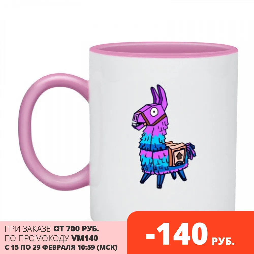 Кружка двухцветная FORTNITE Lama | Дом и сад