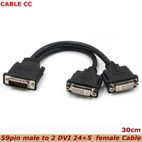0 3m dms 59 59 pin to 2 dvi 245 male to female y splitter video cable adapter for computer host graphics card dual video cable