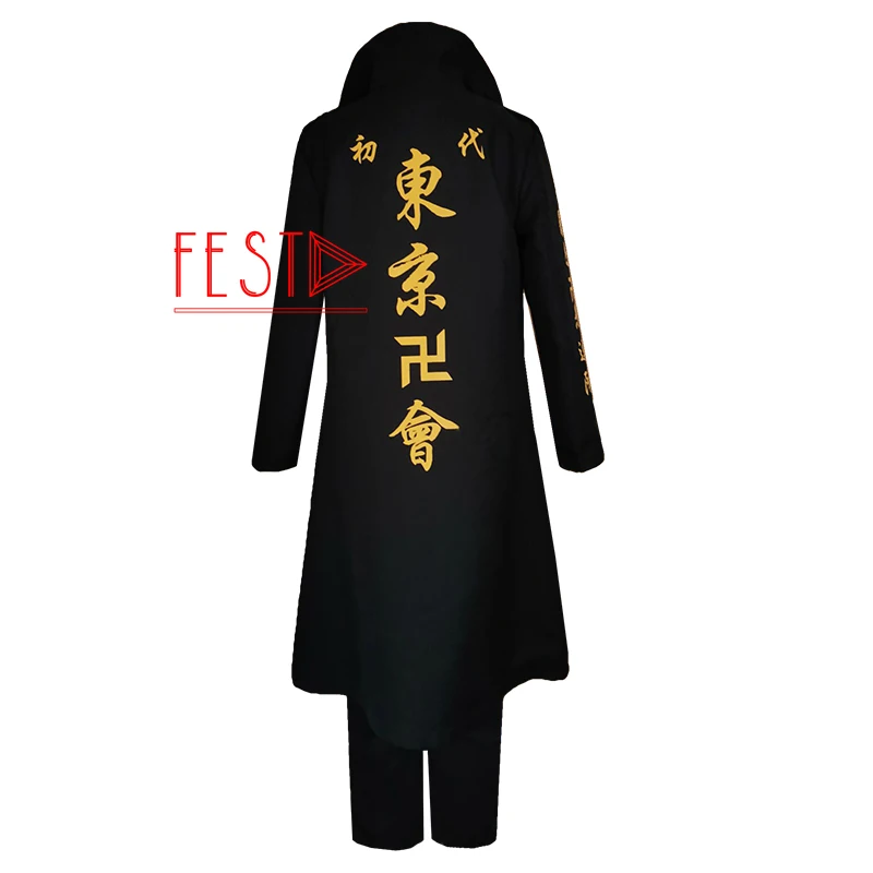 Аниме Токийский Мстители манджиру Сано такемичи ханагаки косплей костюм Тренч