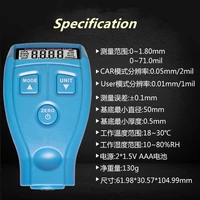 film coating thickness gauge spray paint film standard intelligent thickness gauge with 6 calibration sheetany color