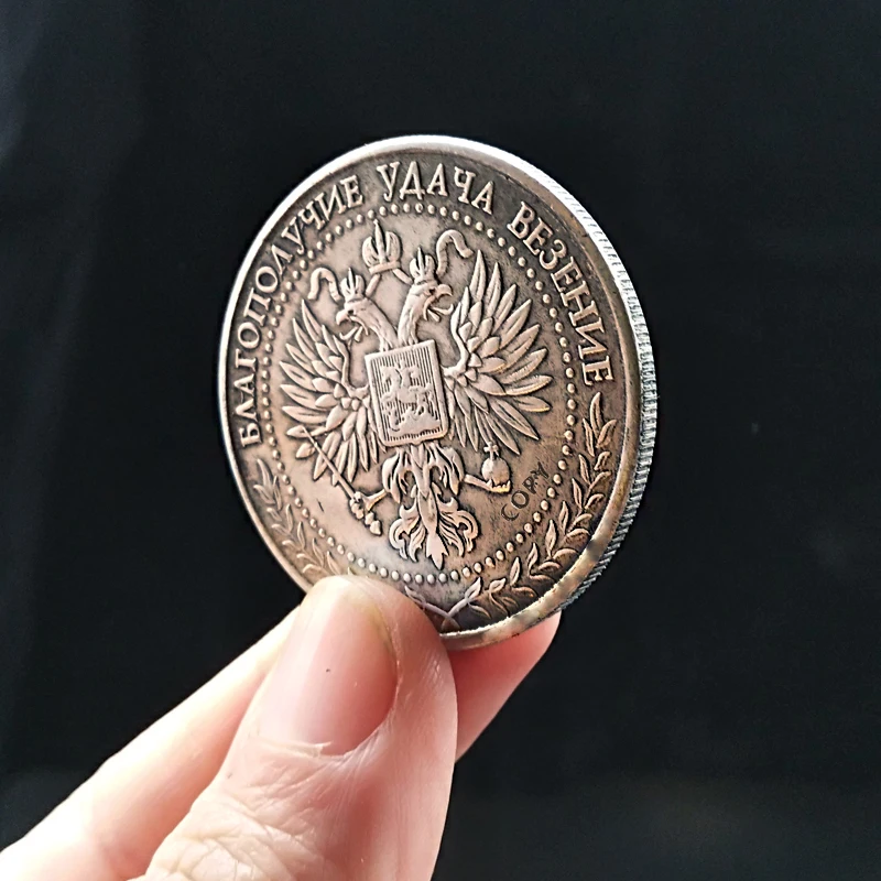 Русские монеты антикварная имитация коллекция копия 38 мм металлические