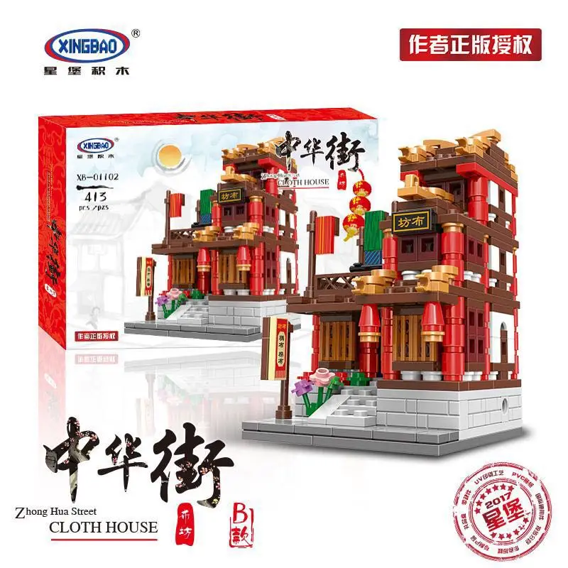 XingBao 01102 1502 шт. Zhong Hua Street серия 4 в 1 Чайный дом библиотека тканевый башня Wangjiang Набор