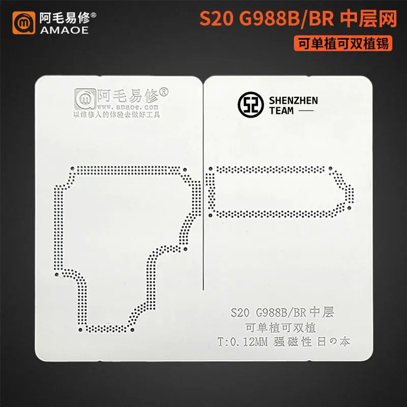 

AMAOE Stencil For SAMSUNG S20 Ultra G988B/BR Middle BGA Reballing Stencill Tin Planting Net WeldingTemplate Soldering