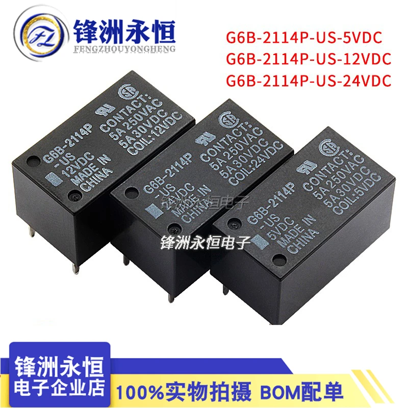 G6B-2114P-US-5V-12V-24VDC реле 5 шт.-1 лот