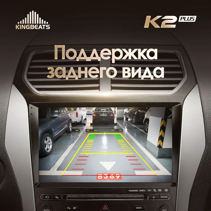 KingBeats штатное головное устройство For Ford Explorer 5 2011 - 2019 GPS Android автомагнитола на
