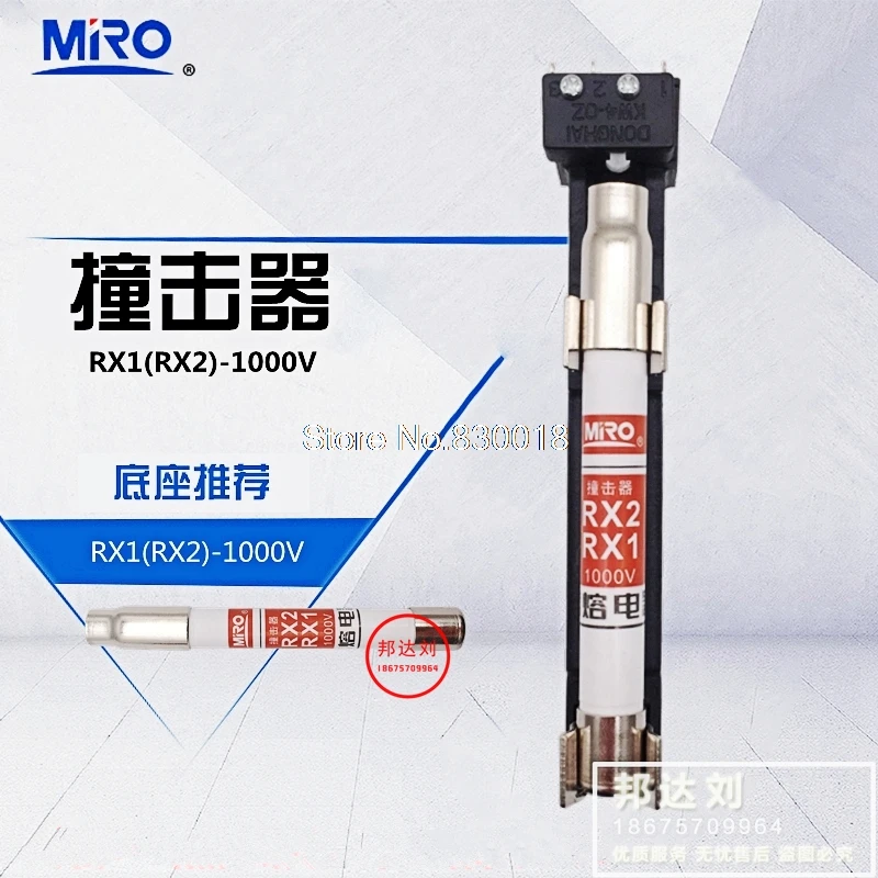 MRO Mingrong RX1 RX2 1000 В предохранитель элемент защиты от внешнего воздействия