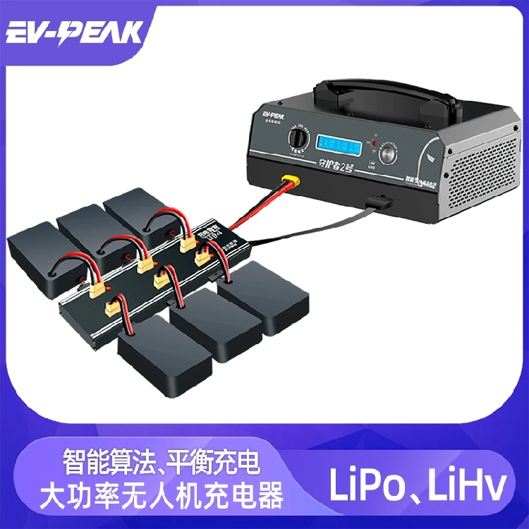 EV-PEAK U2 2400 Вт 40A LiPo промышленный беспилотный умный баланс зарядное устройство для 6S 10S 12S LiPo батареи
