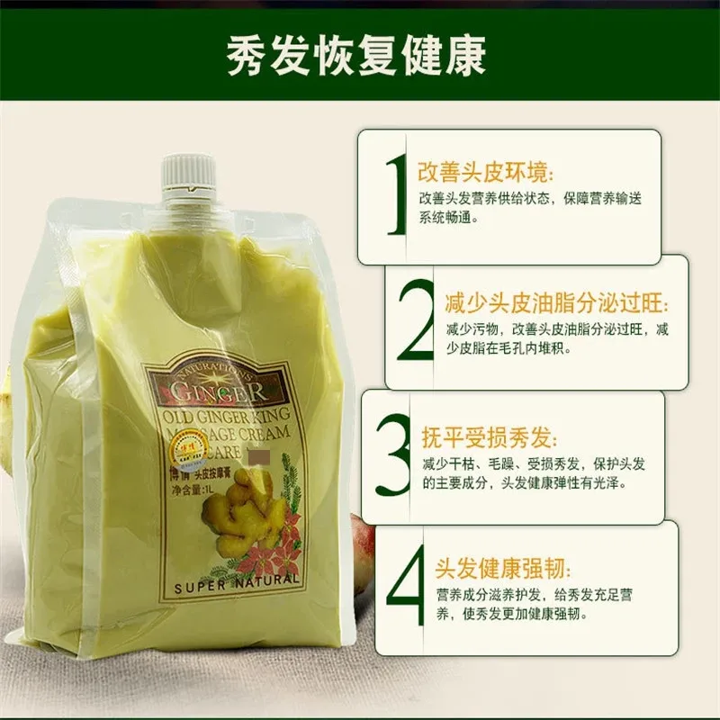2019 имбирь волос головы массажный крем маска для и кожи масла по уходу за волосами