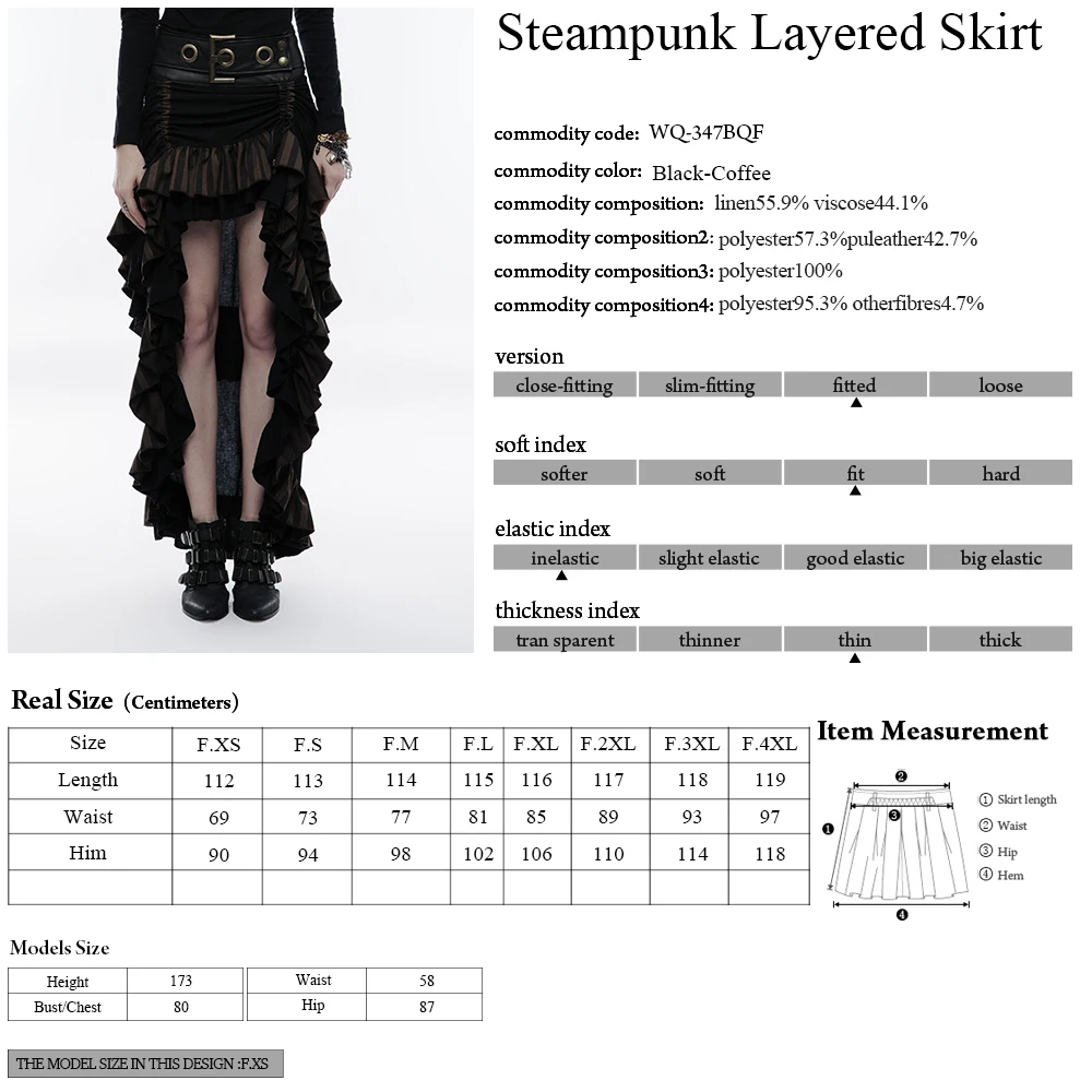 Женская многослойная юбка в стиле панк стимпанк хлопковая льняная с