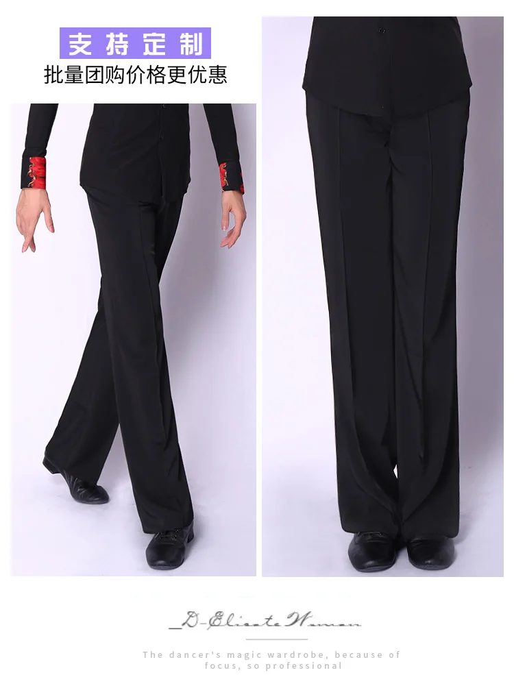 Брюки для латинских танцев черные плотные брюки с карманами Мужская одежда