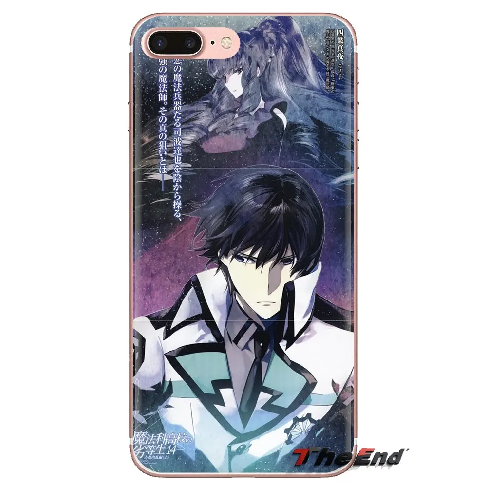 Прозрачный чехол из ТПУ для Xiao mi 6 A1 Max x 2 5X 6X Red Note 5 5A 4X 4A A4 4 3 Plus Pro Mahouka Koukou no Rettousei |