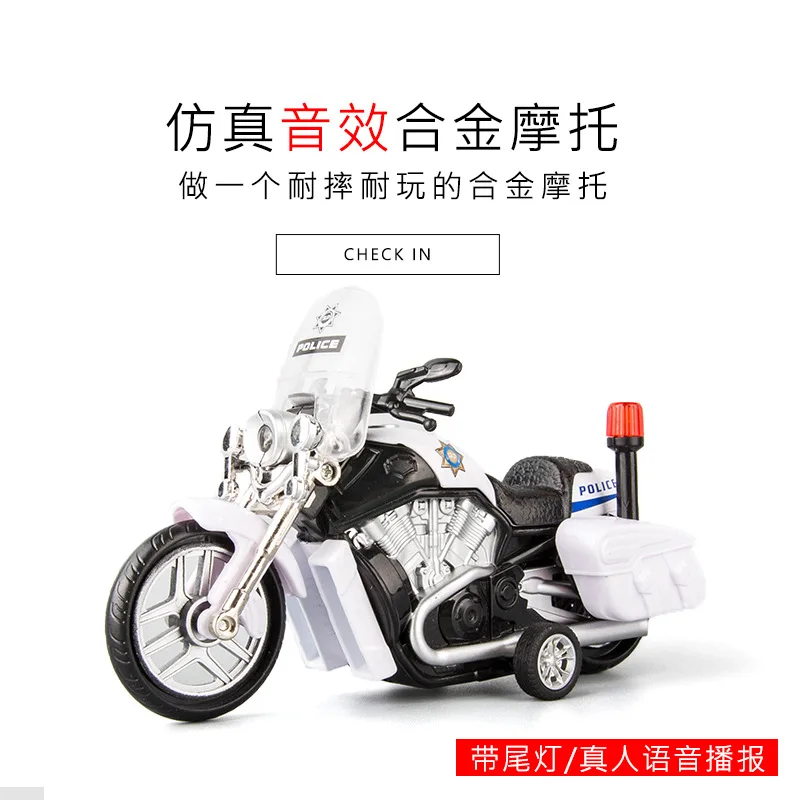 1:16 Diecast Motorcycle Model Simulation Sound Light Pull Back Men Racing Police Car Models Kids Toys Motorcycle Collection Gift - Цвет: Police Car-White