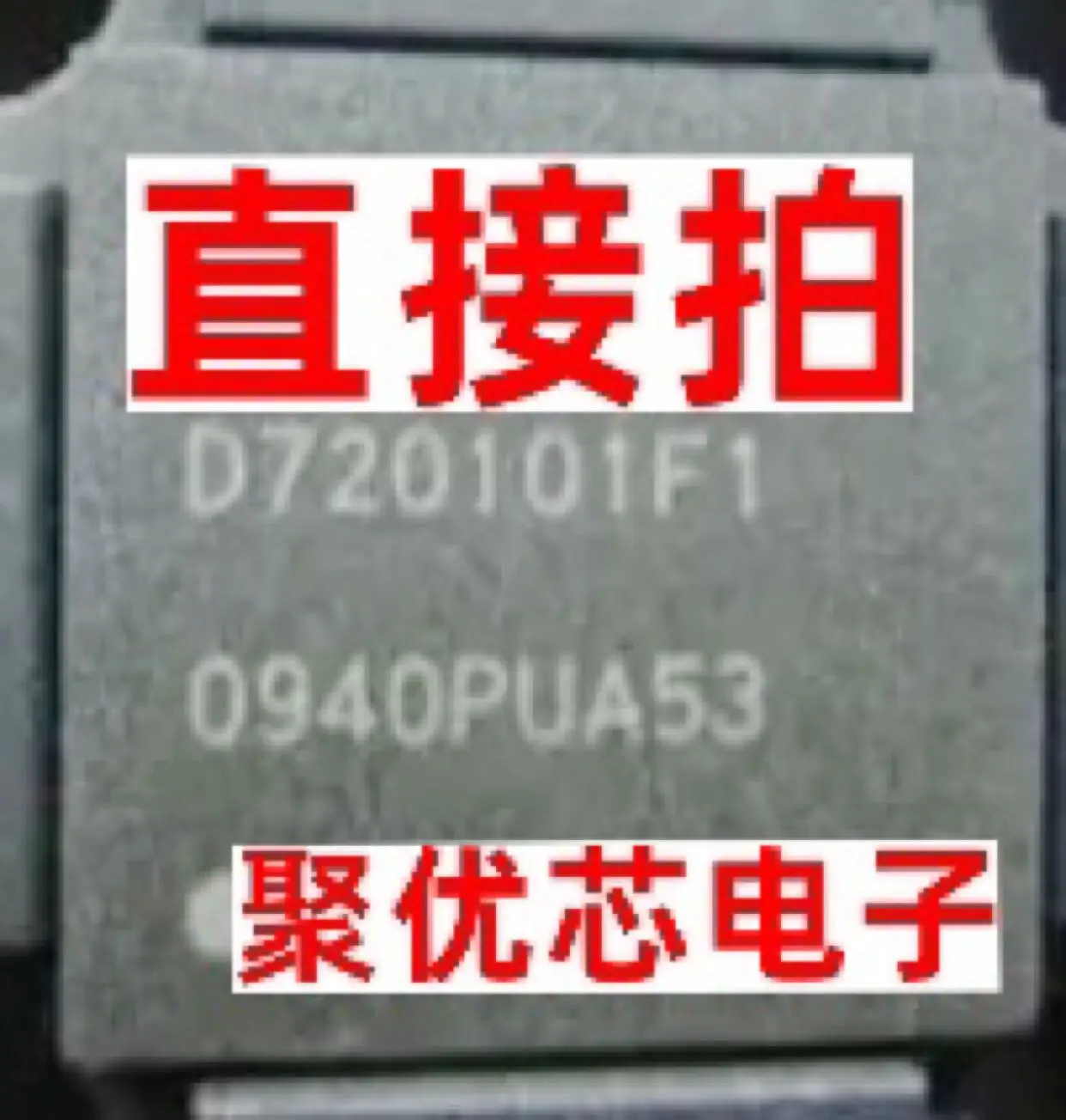 

UPD720101F1 D720101F1 BGA