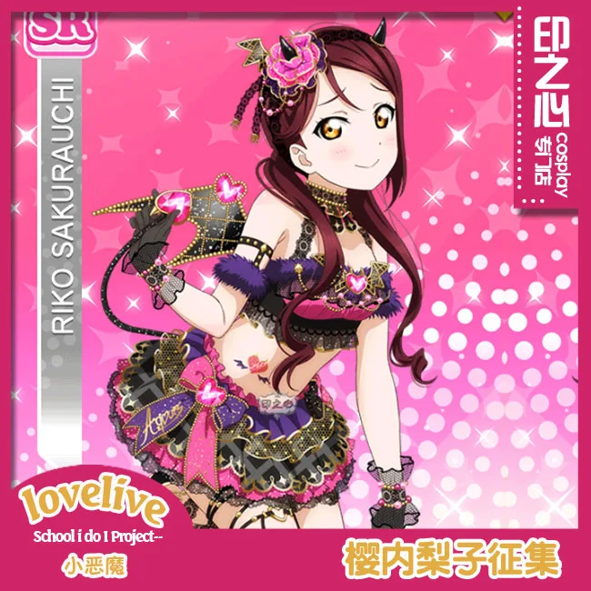 Sakurauchi Riko Love Live! Sunshine! Aqours Chika Ruby Kanan Dia You Little Devil костюм для косплея на Хэллоуин и Рождество - Цвет: Sakurauchi Riko